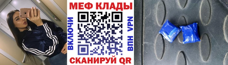 Наркошоп купить Альфа ПВП  КОКАИН  Метамфетамин  Канабис  Меф  Бирюч