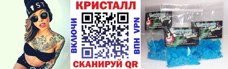 АМФ 97%  Купить где  Бирюч 
