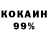 Героин белый Uras Kent
