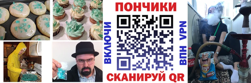 Canna-Cookies конопля  Купить  Бирюч 