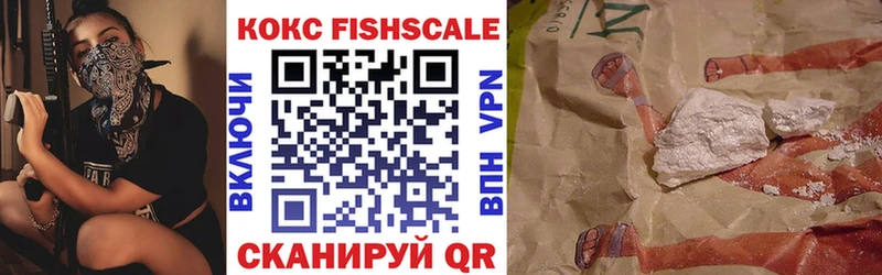 КОКАИН Боливия Бирюч