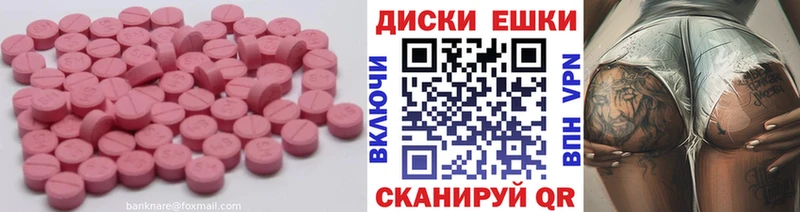 Купить закладки  Бирюч  ЭКСТАЗИ Punisher 