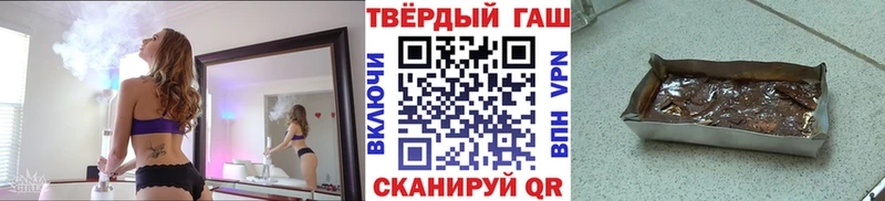 Купить закладки  Бирюч  Гашиш Cannabis 