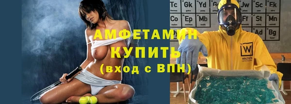 стаф Володарск