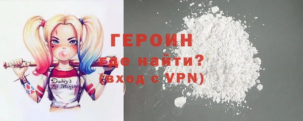 гашик Волосово