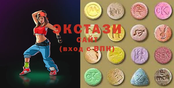 гашишное масло Волоколамск