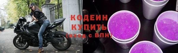 гашик Волосово