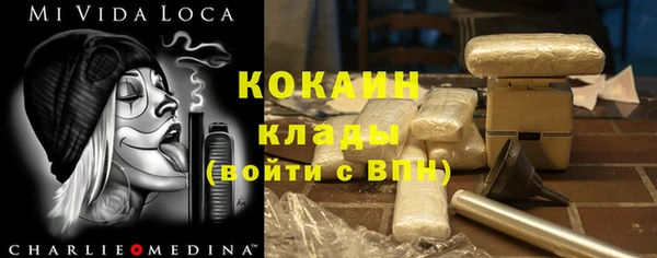гашик Волосово