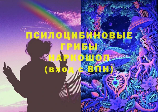 наркотики Магадан