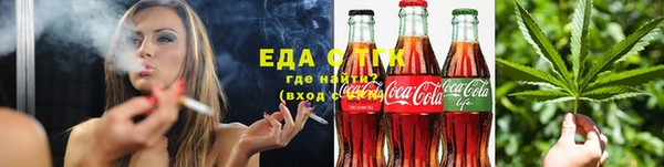 гашик Волосово