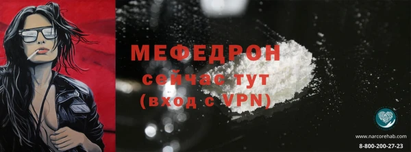 гашишное масло Волоколамск
