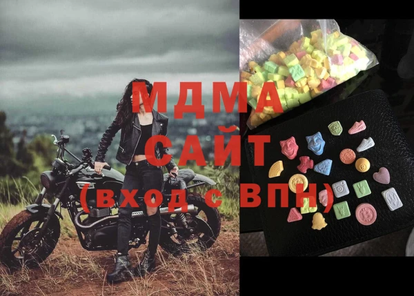 гашишное масло Волоколамск