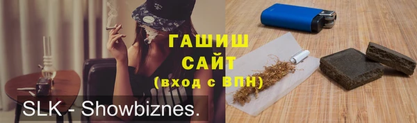стаф Володарск