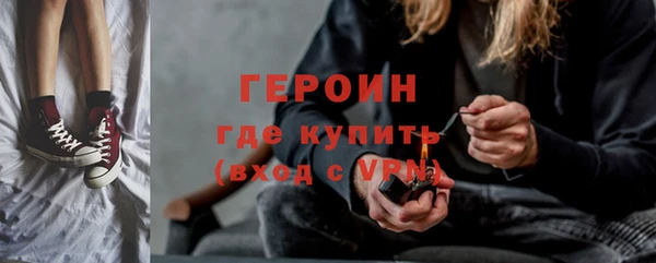 гашишное масло Волоколамск