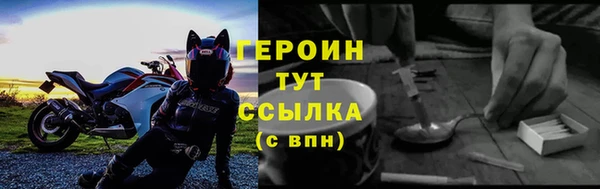стаф Володарск