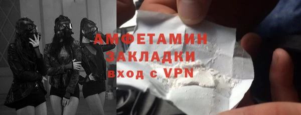 стаф Володарск