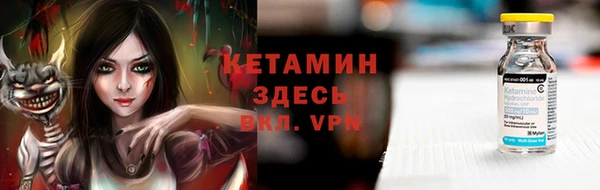 стаф Володарск