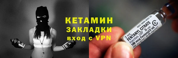 стаф Володарск