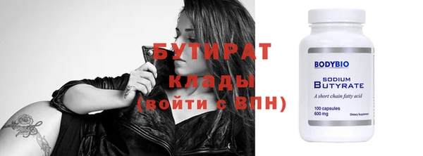 гашик Волосово