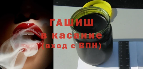 гашик Волосово