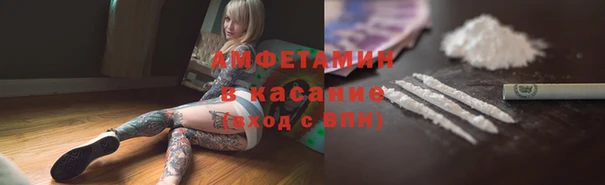 стаф Володарск