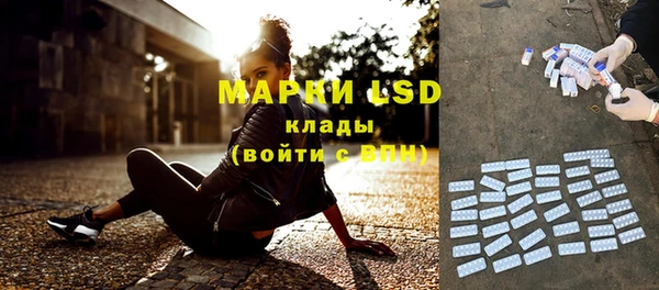 гашишное масло Волоколамск