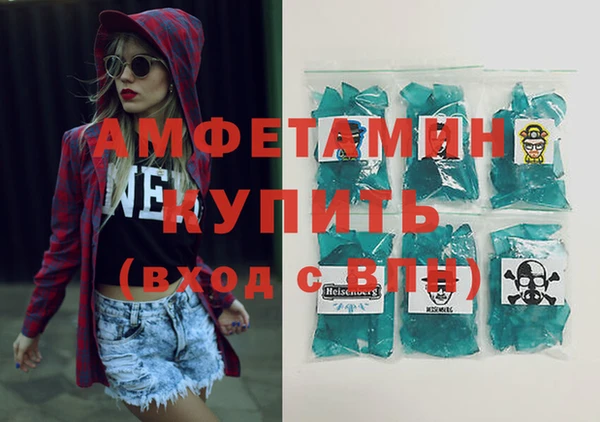 стаф Володарск