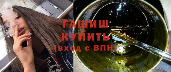 стаф Володарск