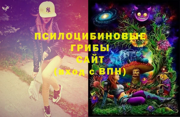 гашишное масло Волоколамск