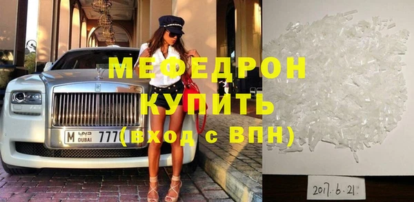 стаф Володарск