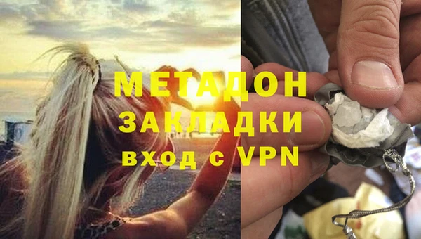 гашишное масло Волоколамск