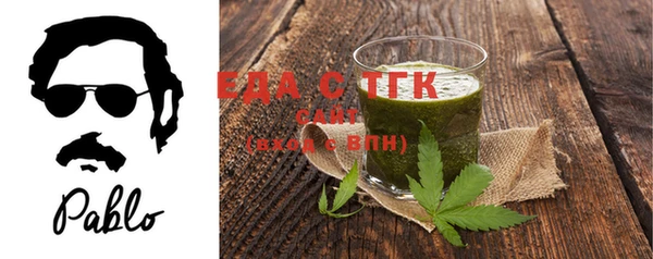 гашишное масло Волоколамск