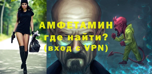 стаф Володарск