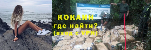 гашишное масло Волоколамск