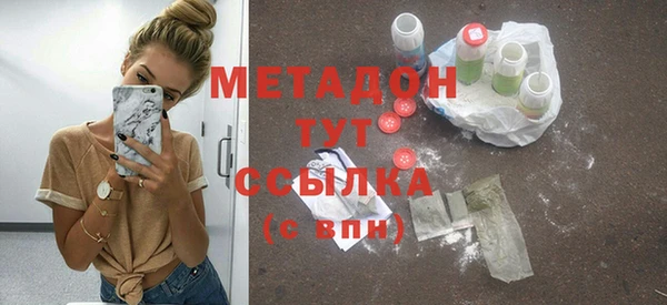 гашик Волосово