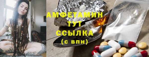 гашишное масло Волоколамск