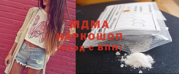 стаф Володарск