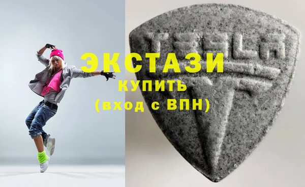гашик Волосово