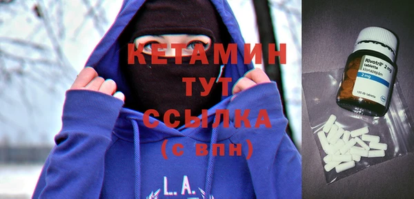 гашик Волосово