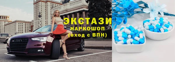 гашик Волосово