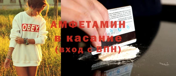 гашик Волосово