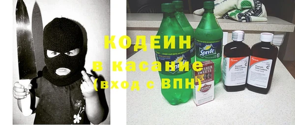 стаф Володарск