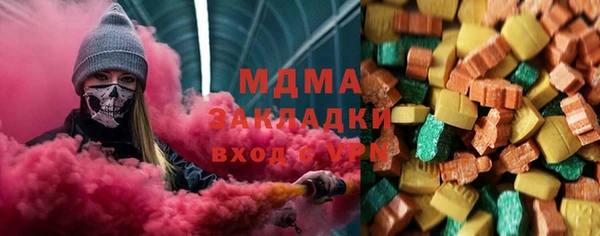 гашик Волосово