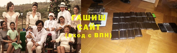 гашик Волосово