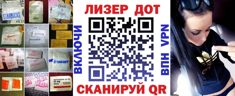 Лсд 25 экстази ecstasy  Купить закладки  Бирюч 