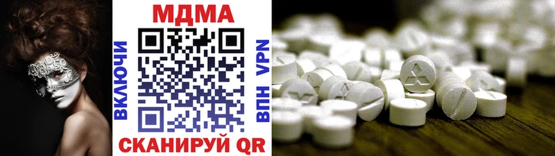 МДМА кристаллы Купить Бирюч
