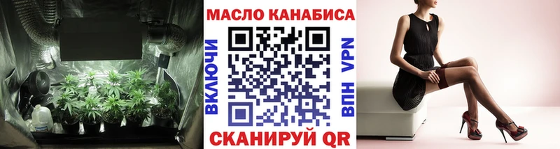 Купить закладки Бирюч ТГК THC oil